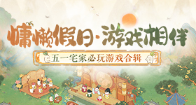 林洋重生成一名小主播,觉醒‘画道系统’,为完成系统任务